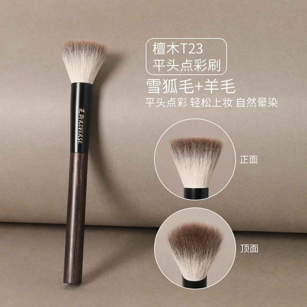 逆龄檀木T23平头点彩刷腮红刷空气感柔软新手必备便携春日化妆刷