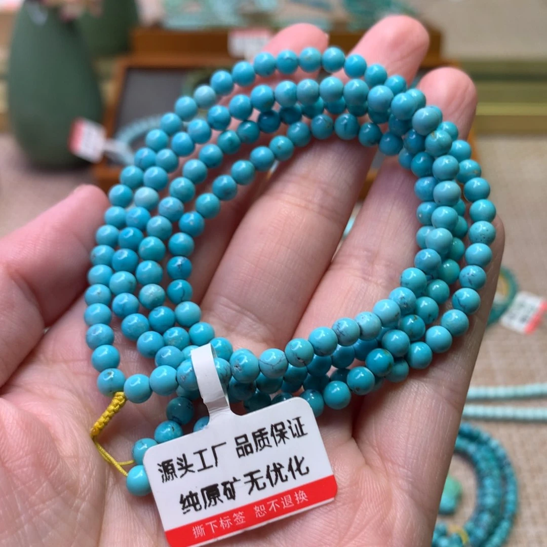 未镶嵌绿松石配饰