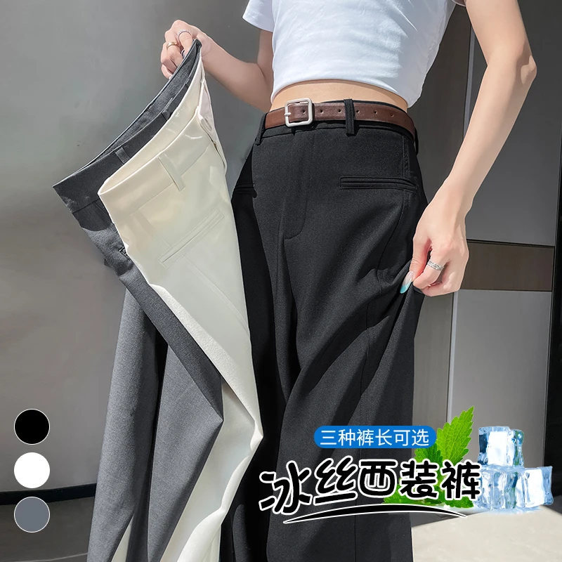 黑色冰丝西装裤品质女装2025夏季新款垂感阔腿休闲裤子TZQ2533111