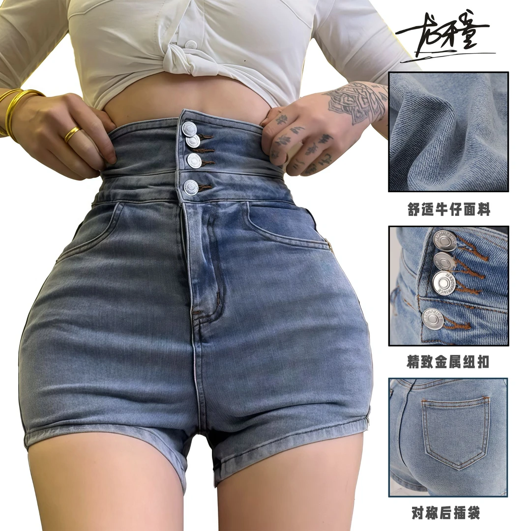 龙怼怼推荐【镇店裤王】收腰加胯显瘦网红高腰时尚百搭修身ins夏季