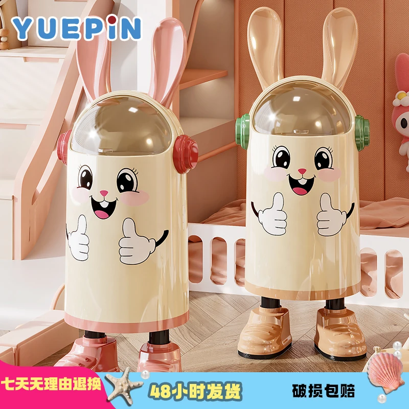 【悦品集】兔子垃圾桶家用新款创意卡通高颜值客厅卧室带盖防臭带轮