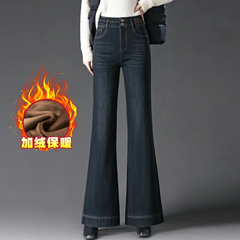 正品2025秋冬加绒牛仔喇叭裤女爆款高腰显瘦高级感时尚阔腿筒喇裤