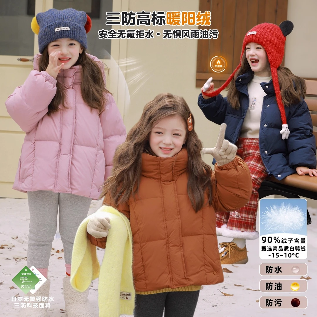 ASLN韩系复古冬日显眼包高蓬热能无氟防水羽绒服女童冬装2025新款