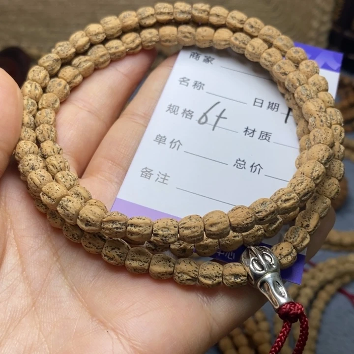 吊坠柏香籽/百香籽