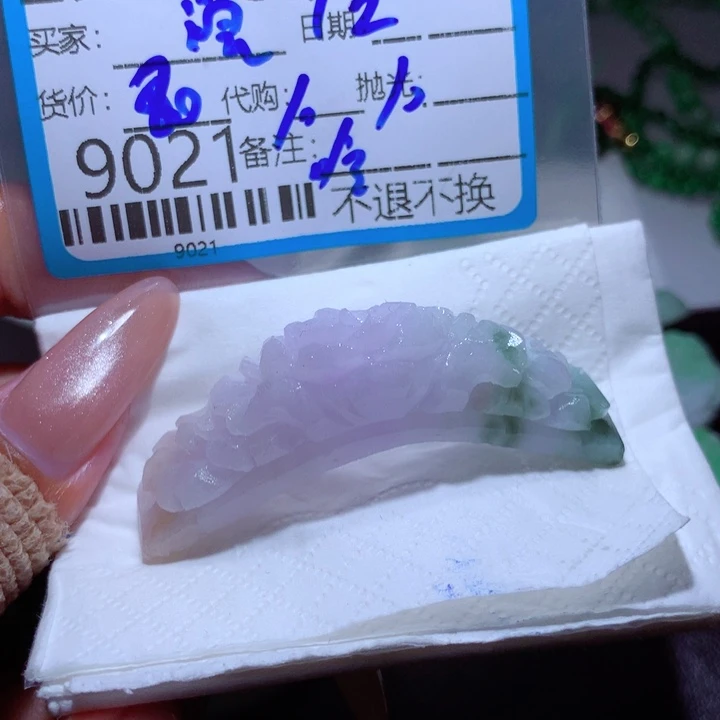 *****定制翡翠未镶嵌我
