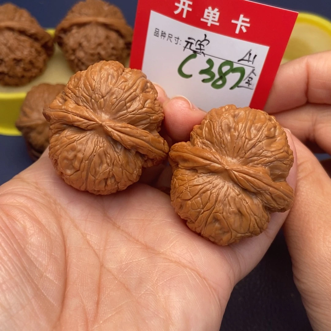 吊坠文玩核桃文玩核桃