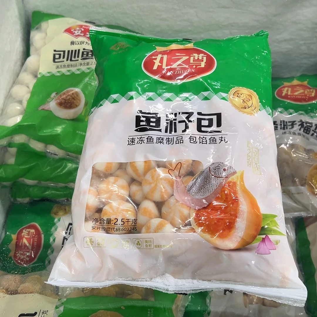365包装河北省鱼籽包两袋