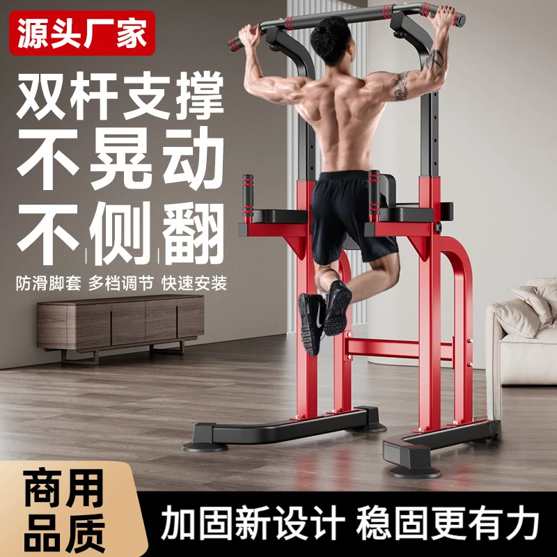 单杠室内家用引体向上架家庭拉伸训练吊杆落地杠杆多功能健身器材