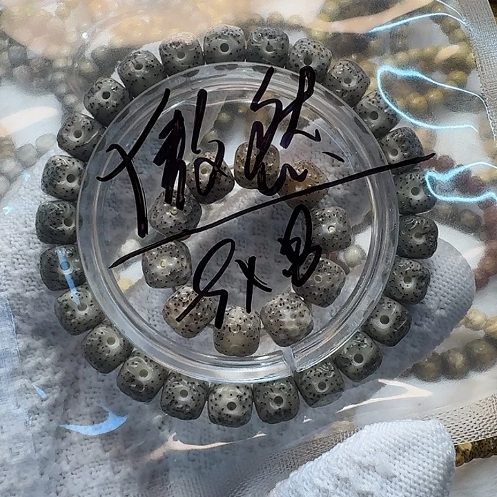 吊坠星月菩提海南