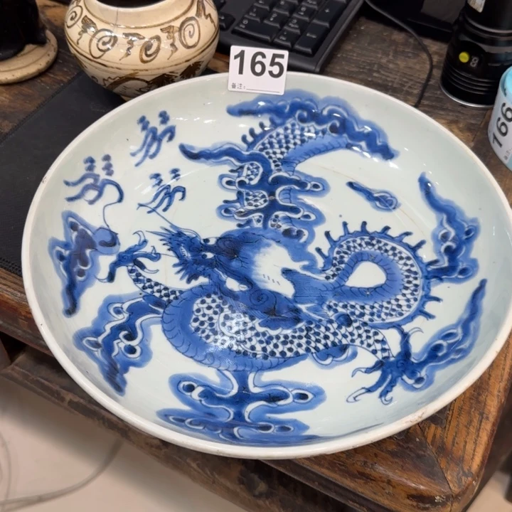水晶玻璃165大龙盘青花漂亮好看18568