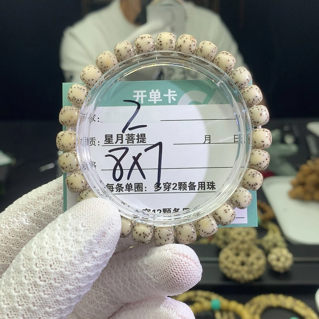 星月菩提吊坠000000000002