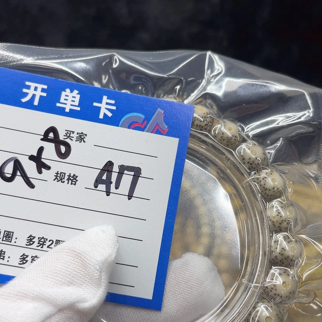 星月菩提手串A17 星月菩提