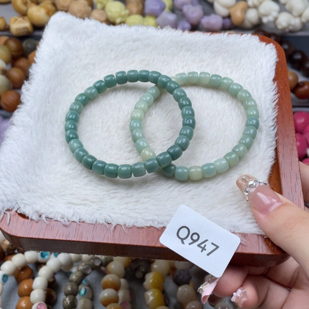 菩提根/象牙果手串瑕Q947直切7mm一深一浅共两串随机
