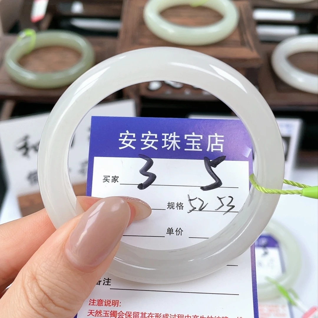 未镶嵌手镯和田玉