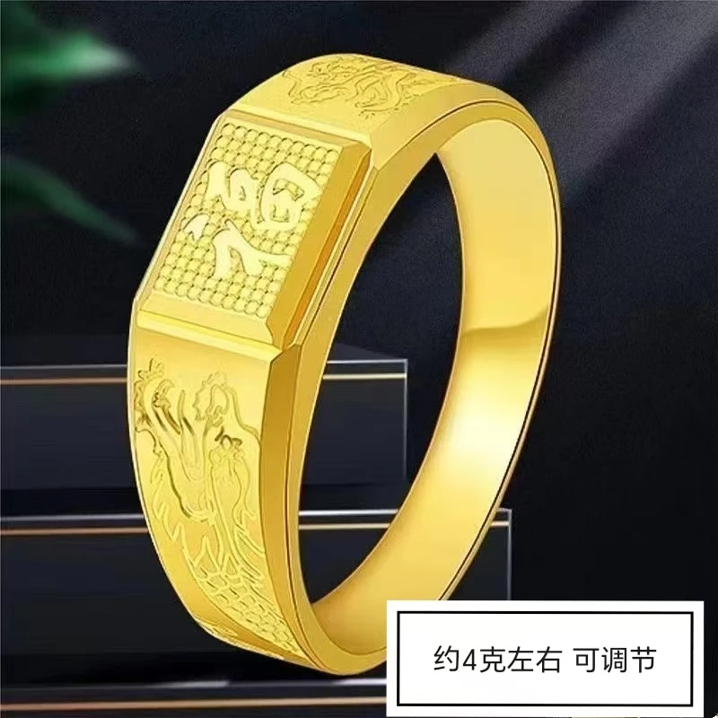 【春节不打烊】合金戒指 小福戒活口戒指 带龙凤可调节 福利1