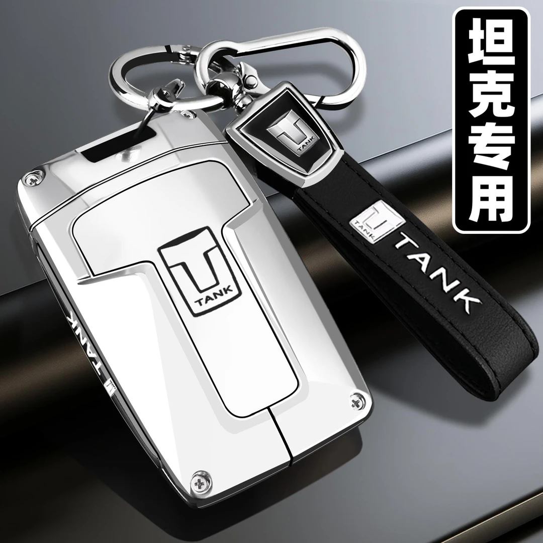 塔克300钥匙套坦克300车tank500全包保护400hi4z专用700壳扣男女