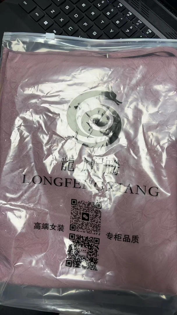 D28捡漏时尚南油轻奢品牌龙凤腾女装先到先得