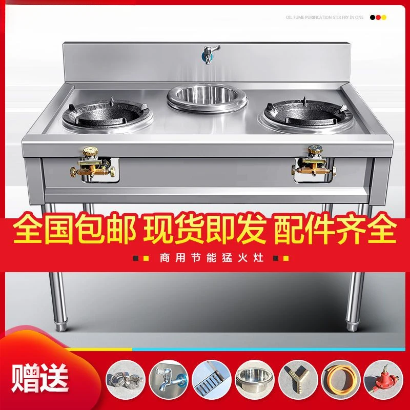猛火灶商用节能不锈钢灶台煤气灶液化气单双爆炒炉饭店燃气炉灶架