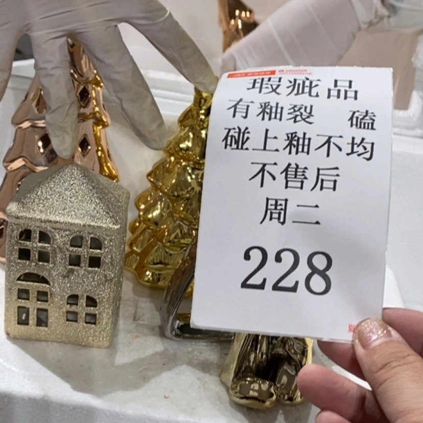 【闪购商品】摆件湖****司陶瓷摆件瑕疵特卖