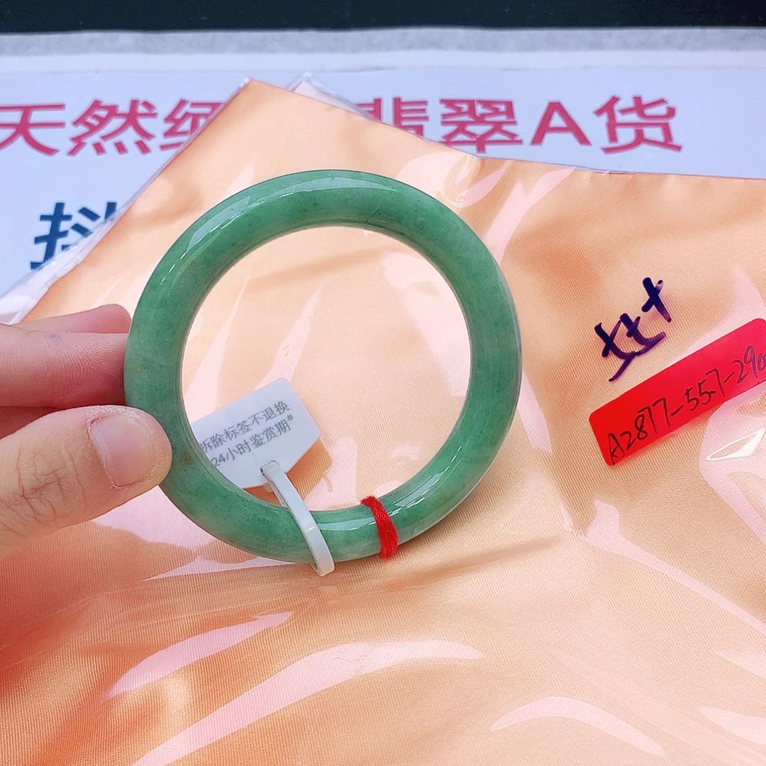 未镶嵌手镯翡翠翡翠