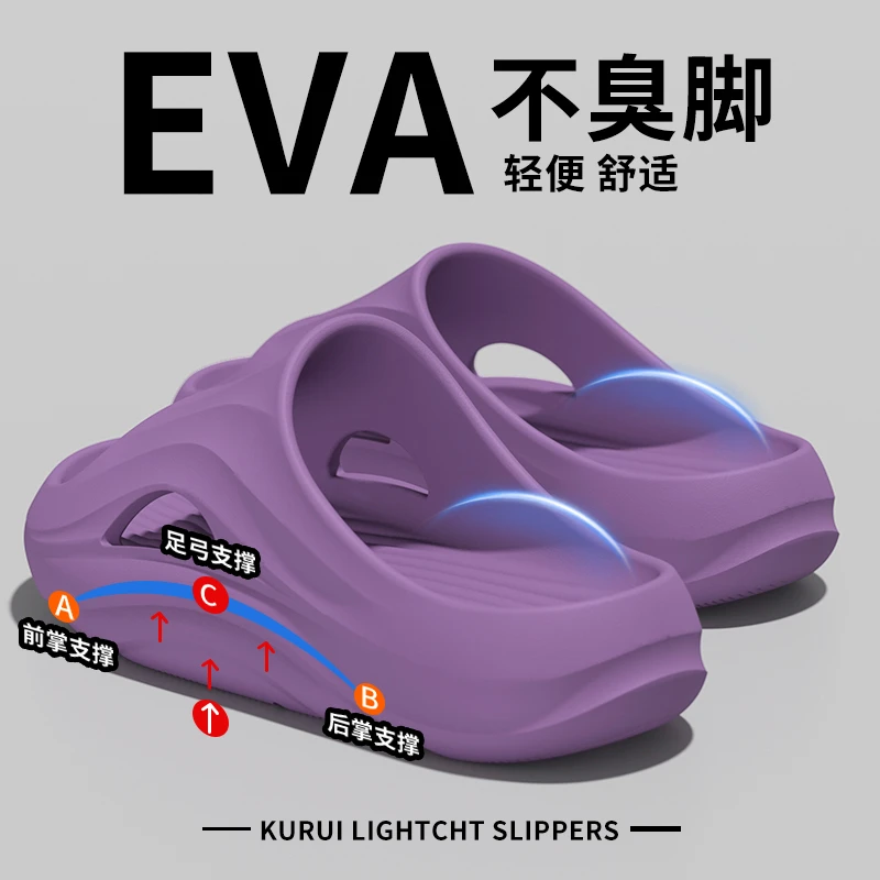 酷如意登山级防滑凉拖女款新款爆款居家浴室情侣可外穿厚底凉拖男