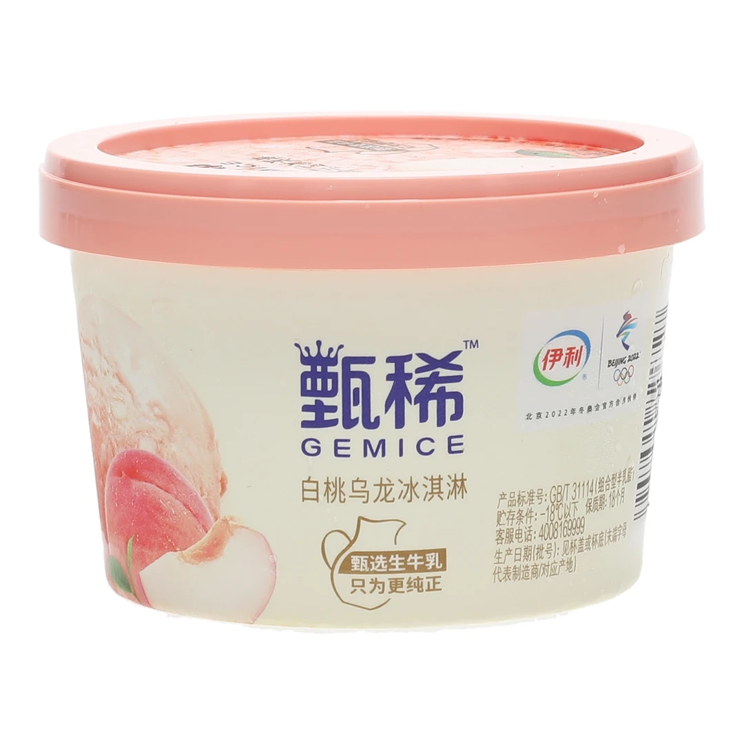 甄稀小杯白桃乌龙冰淇淋90g雪糕同城送
