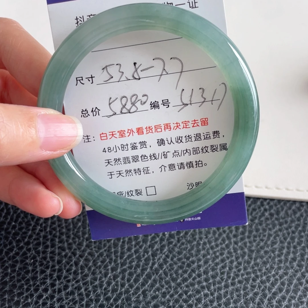 翡翠未镶嵌手镯翡翠手镯