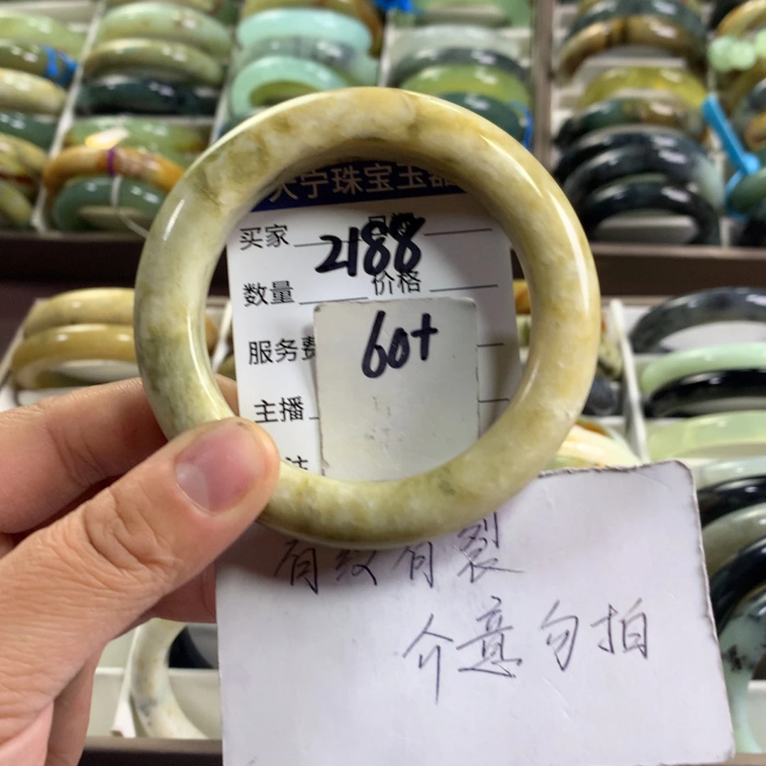 蛇纹石玉未镶嵌手镯2188