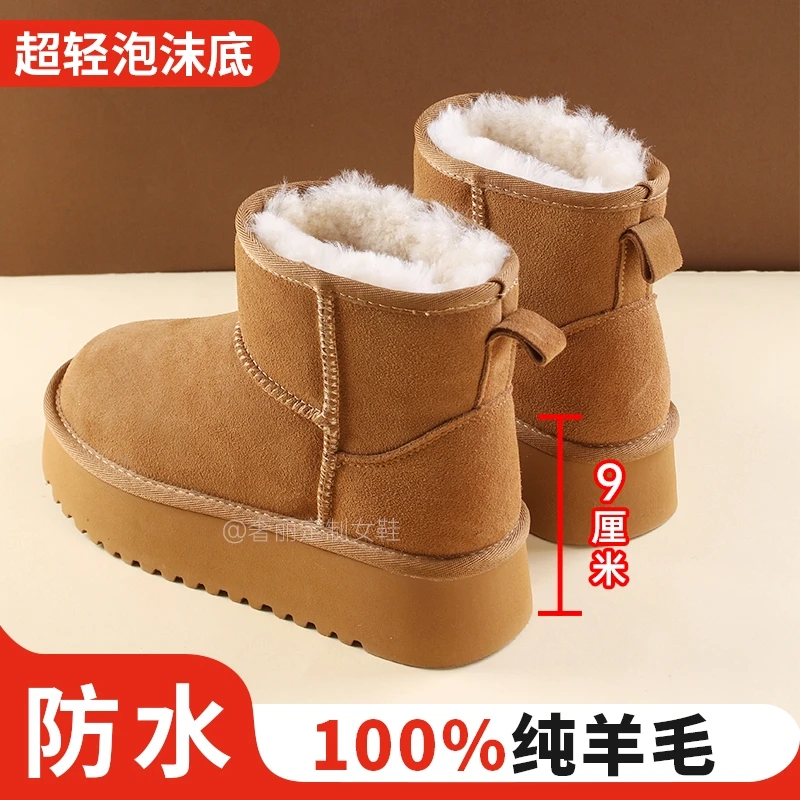 羊皮毛一体防水内增高雪地靴女爆款冬季新款小个子加厚保暖大棉鞋