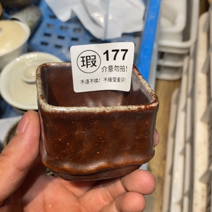 柴烧瑞寅茶器来了177