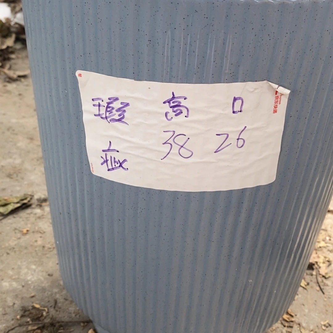 陶瓷花盆默认瑕疵