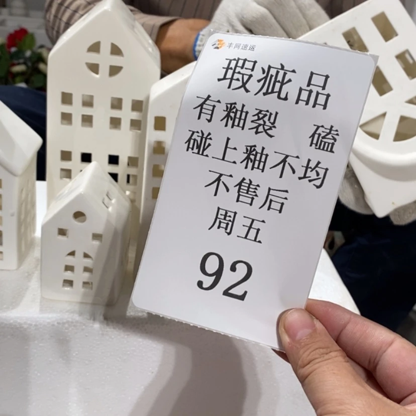 【闪购商品】摆件唯**物陶瓷摆件瑕疵特卖