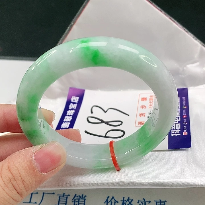 未镶嵌手镯翡翠翡翠