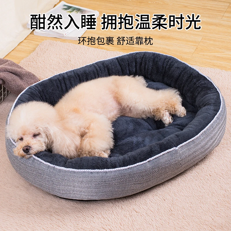 狗窝冬天保暖四季通用加厚加绒睡窝沙发垫子冬季猫窝宠物用品