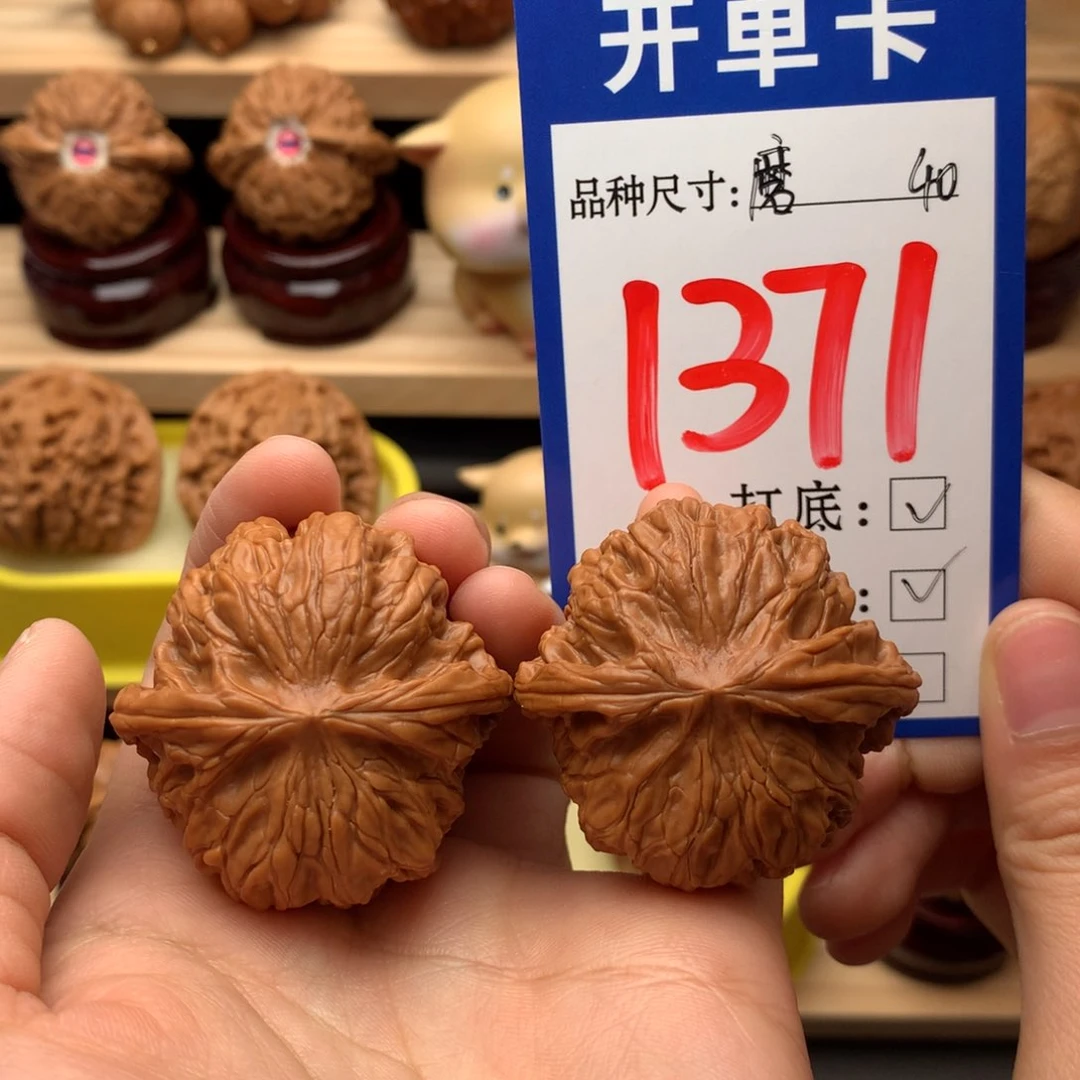 吊坠文玩核桃磨盘40尺全品