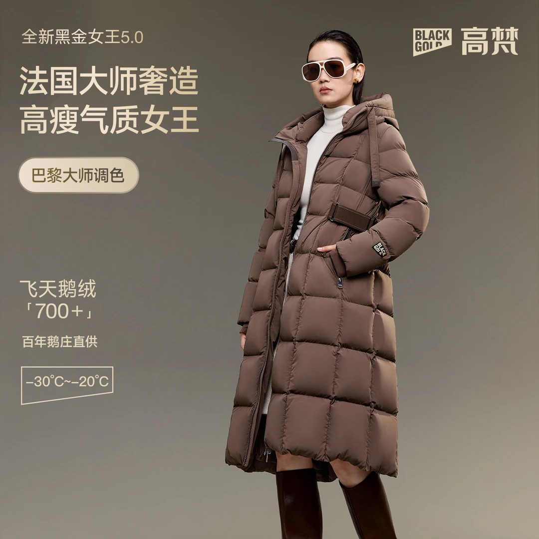 【新品上新】高梵黑金鹅羽绒服经典女王5.0女2025年冬9格连帽羽绒服
