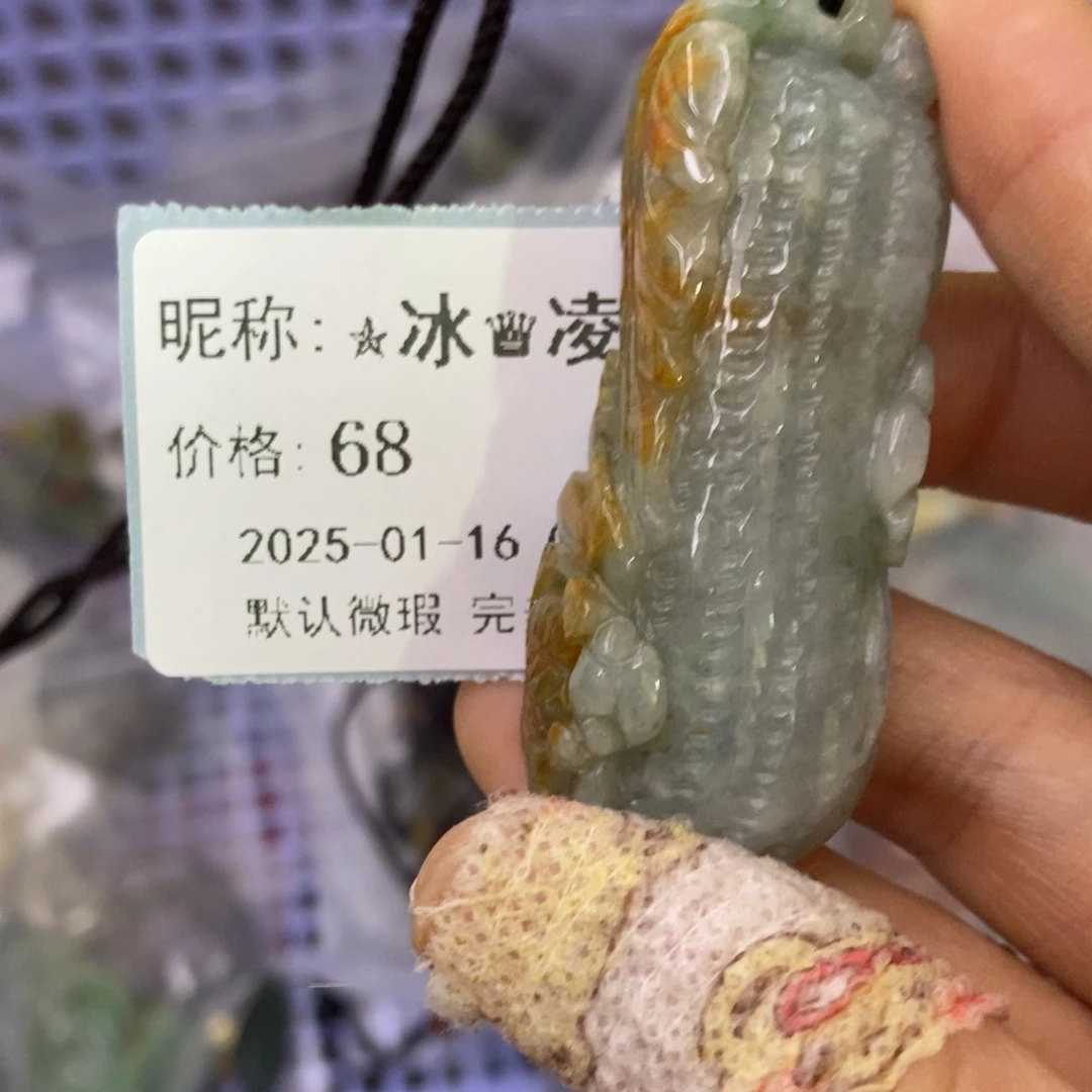 翡翠颈饰未镶嵌✯***✯