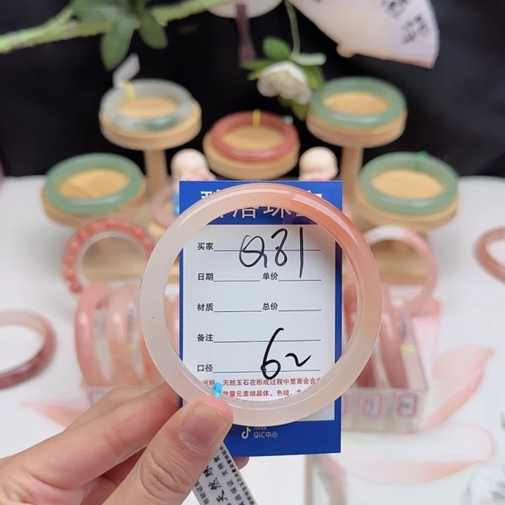 石英质玉未镶嵌手镯