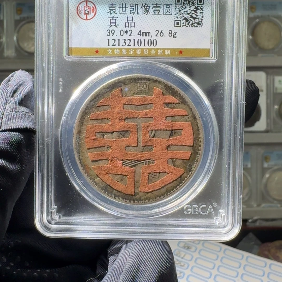 建***总银真品大头一个 小师妹MM