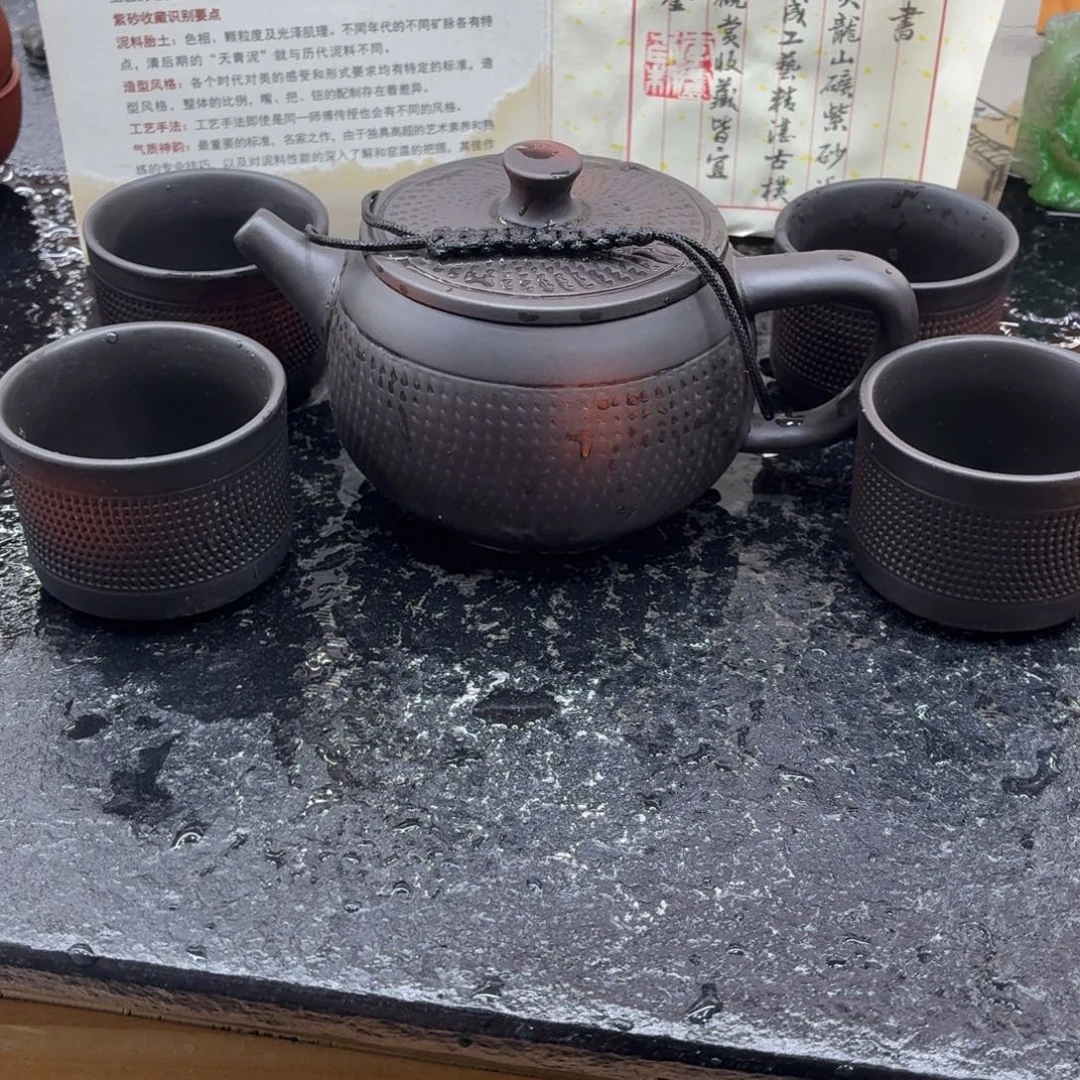 紫砂茶壶跳刀汉瓦200CC一壶四杯