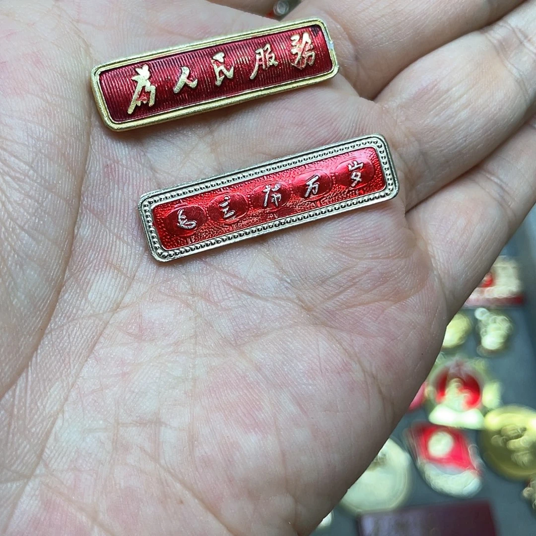 子****铝红色收藏精品小章