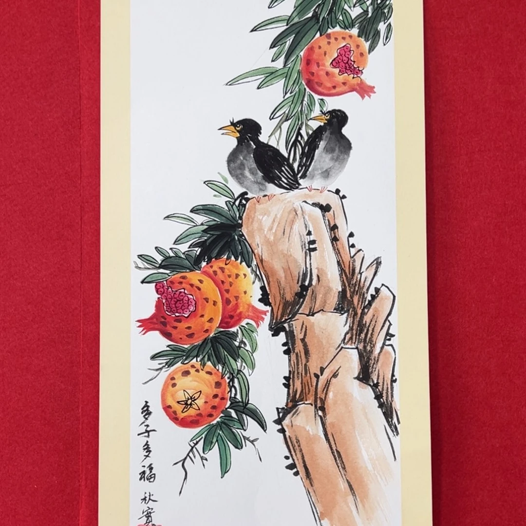 国画绘画国画鉴赏