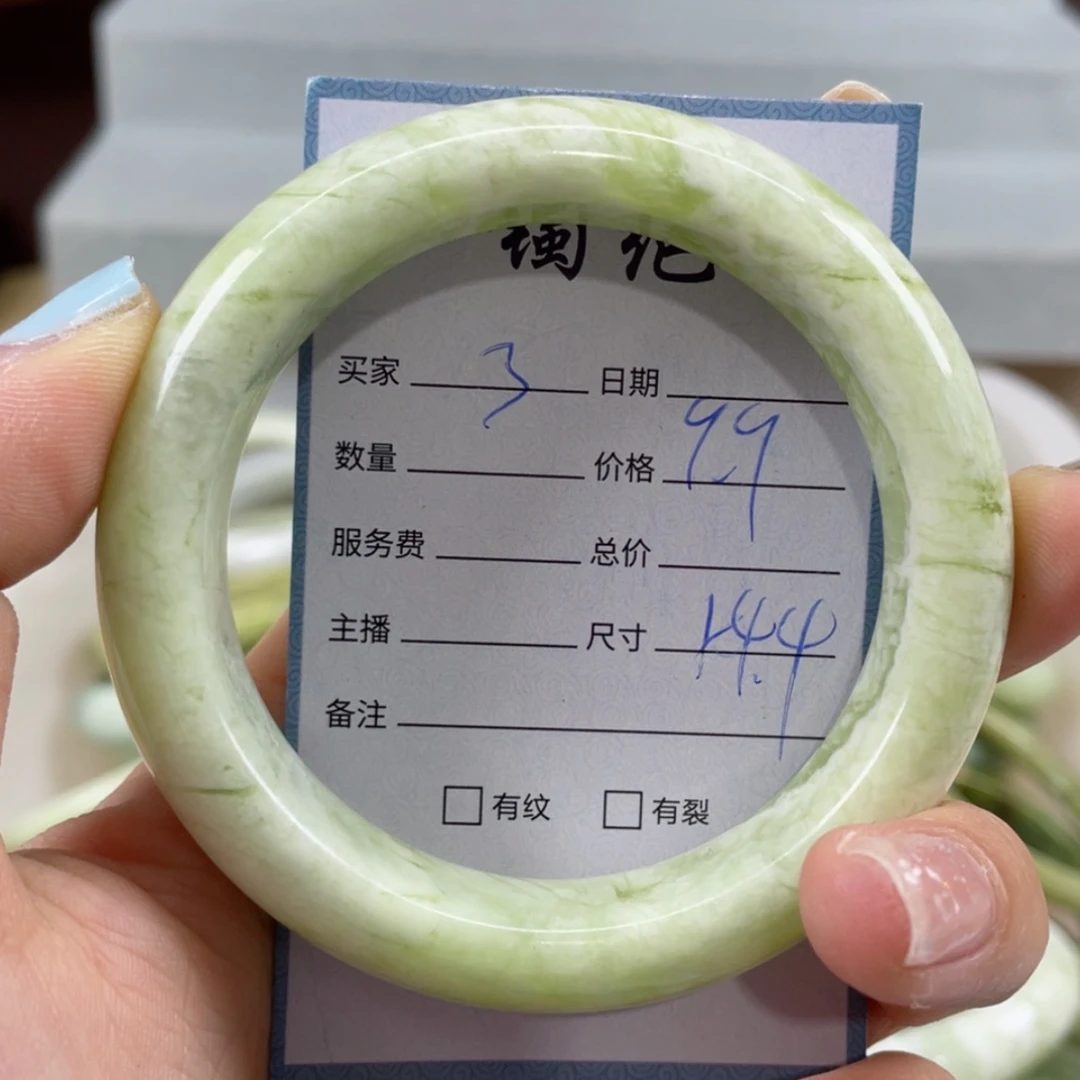 【闪购商品】蛇纹石玉未镶嵌手镯