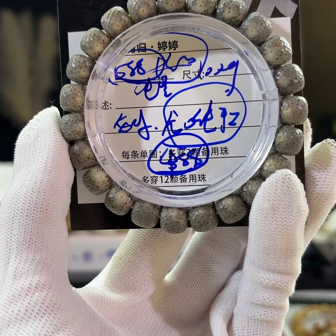 吊坠星月菩提星月