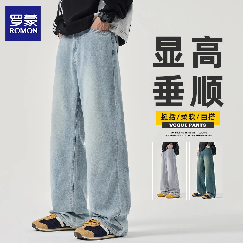 Romon/罗蒙秋季宽松阔腿牛仔裤男款美式复古直筒休闲男生长裤子