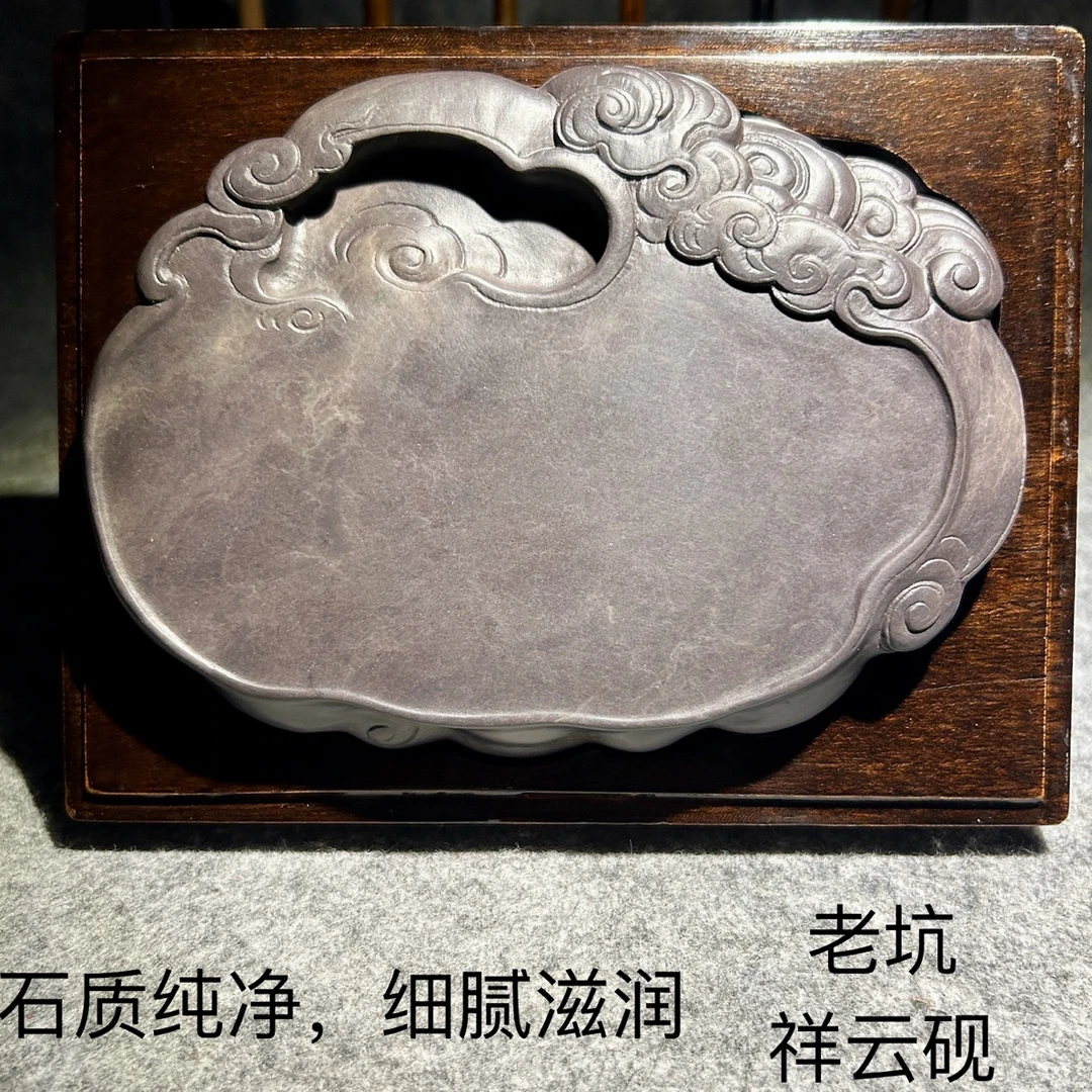 纯肉端溪老坑实用奇石端砚老坑仿古砚台书法研墨高档精品文房四宝