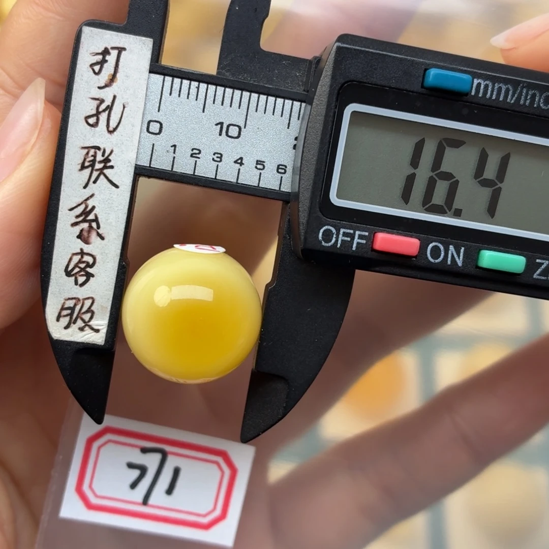 蜜蜡未镶嵌裸石蜜蜡