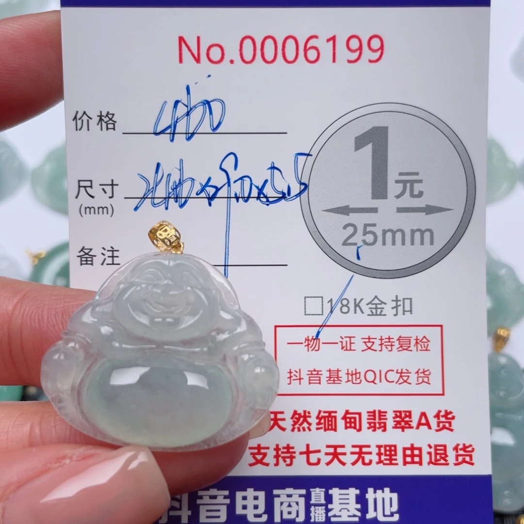 翡翠吊坠(不含链)18K金镶嵌