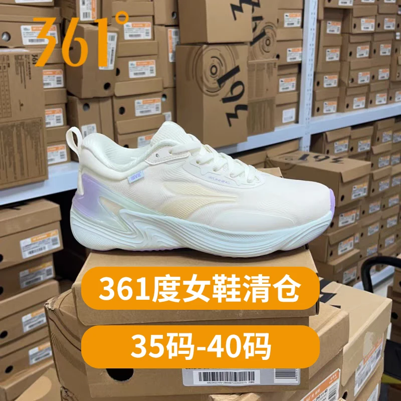 361°【正品清仓】C001-C200夏季透气休闲女士运动跑步鞋老爹鞋女