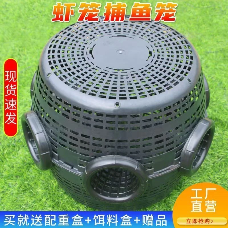 捕鱼笼6口塑料虾笼捕鱼网龙虾网笼捕虾网螃蟹黄鳝泥鳅抓鱼网渔具